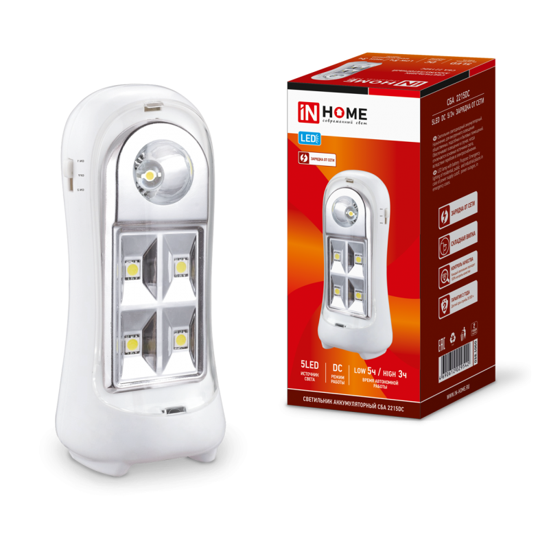 Светильник светодиодный аварийный СБА 2215DC 4+1LED 600mAh lithium battery DC IN HOME Светильник светодиодный аварийный СБА 2215DC 4+1LED 600mAh lithium battery DC IN HOME